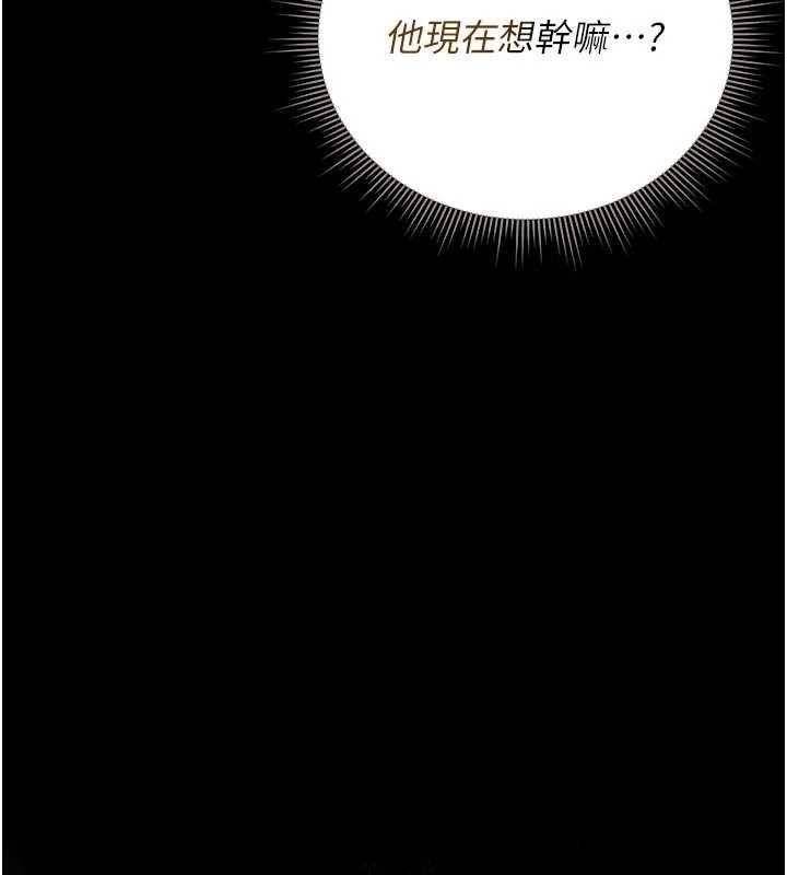 猎艷管理员第31話-妳是我今天的晚餐