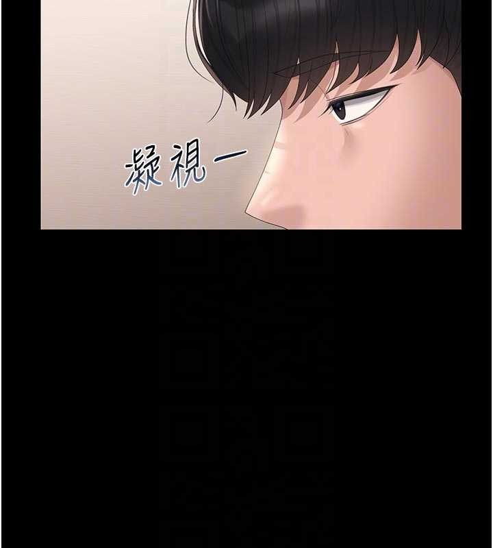 猎艷管理员第31話-妳是我今天的晚餐