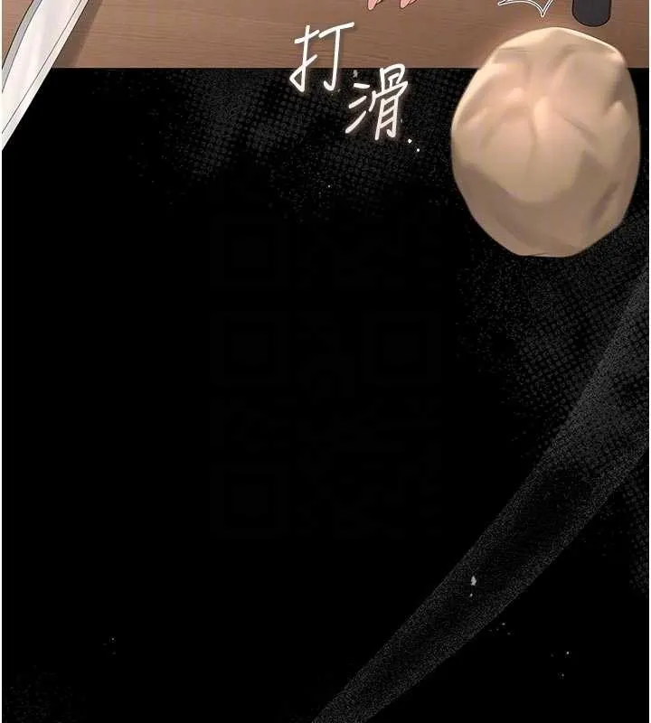 獵艷琯理員第31話-妳是我今天的晚餐