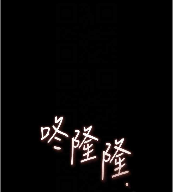 猎艷管理员第31話-妳是我今天的晚餐
