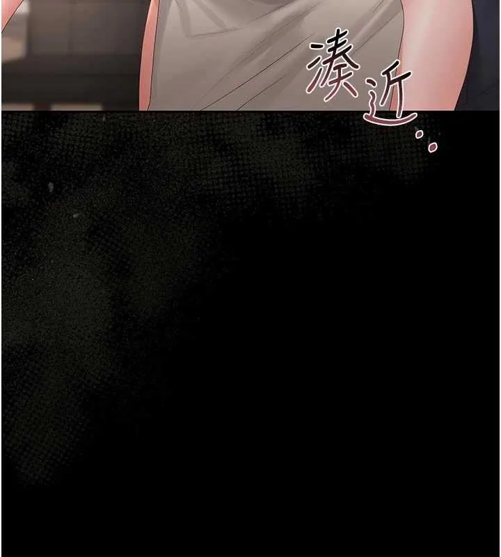 獵艷琯理員第31話-妳是我今天的晚餐