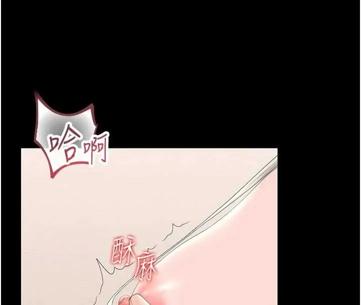 獵艷琯理員第31話-妳是我今天的晚餐