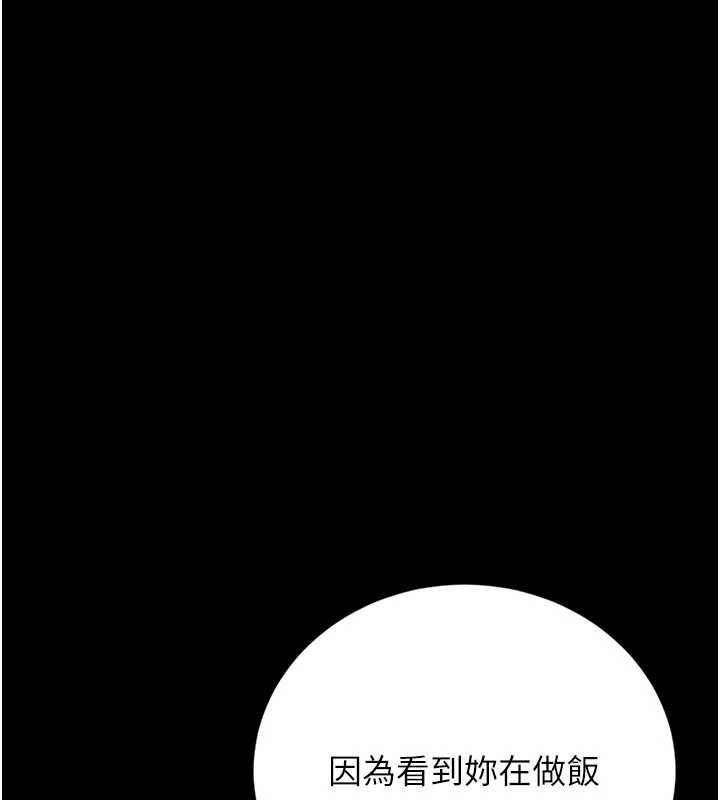 猎艷管理员第31話-妳是我今天的晚餐