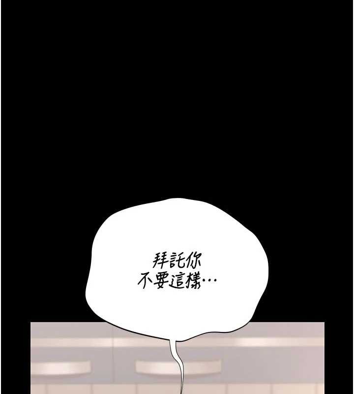 猎艷管理员第31話-妳是我今天的晚餐