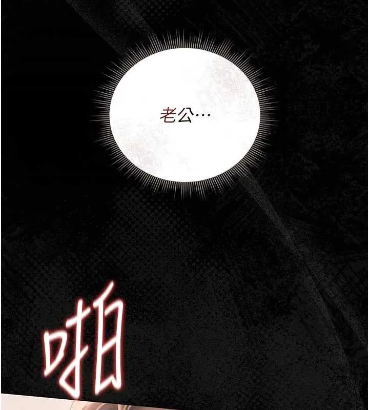 獵艷琯理員第31話-妳是我今天的晚餐