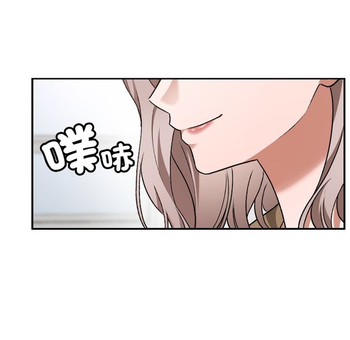校花的双面生活第28話