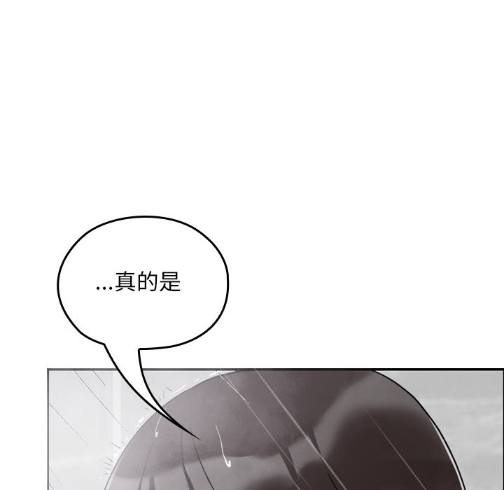 校花的双面生活第28話