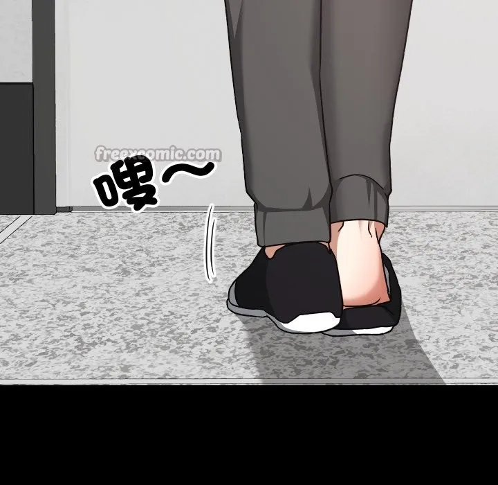校花的雙麪生活第28話