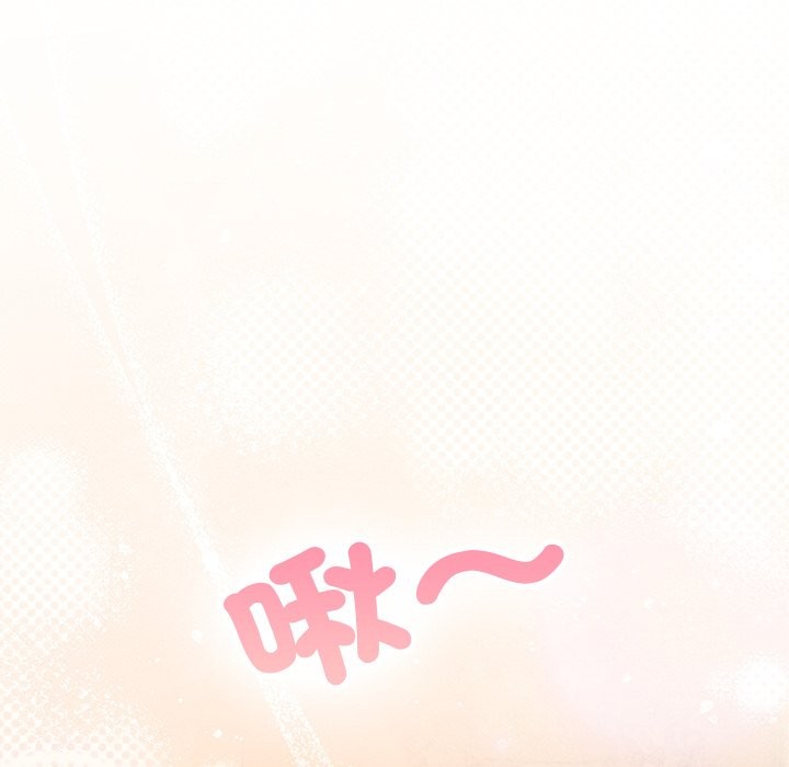 校花的双面生活第28話