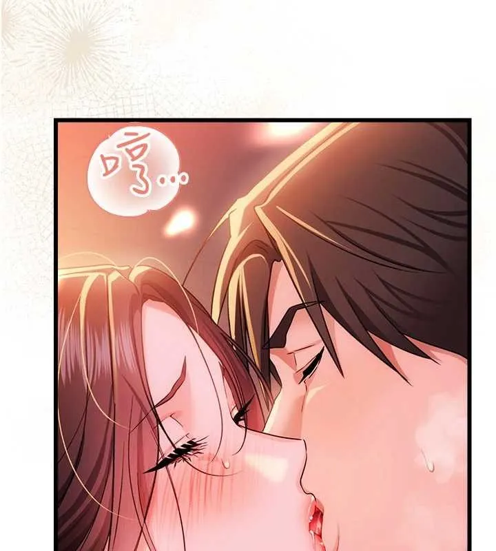 借妻條約第37話-接下來就是喬俐了