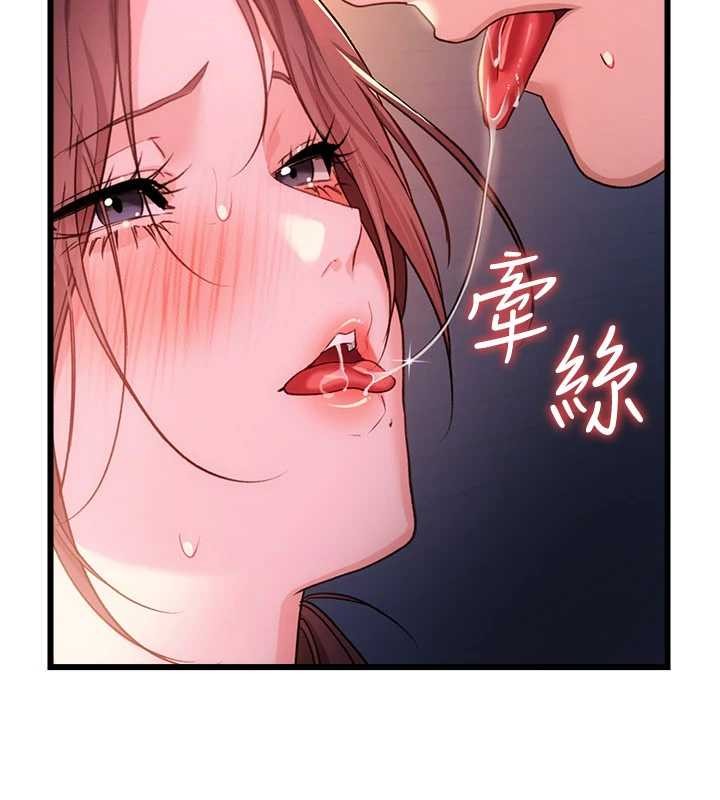 借妻條約第37話-接下來就是喬俐了