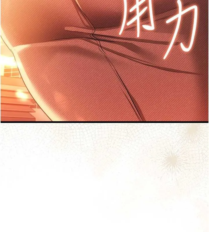 借妻條約第37話-接下來就是喬俐了