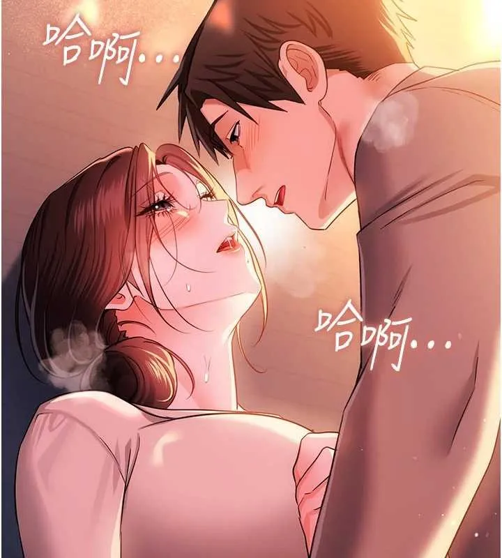 借妻條約第37話-接下來就是喬俐了