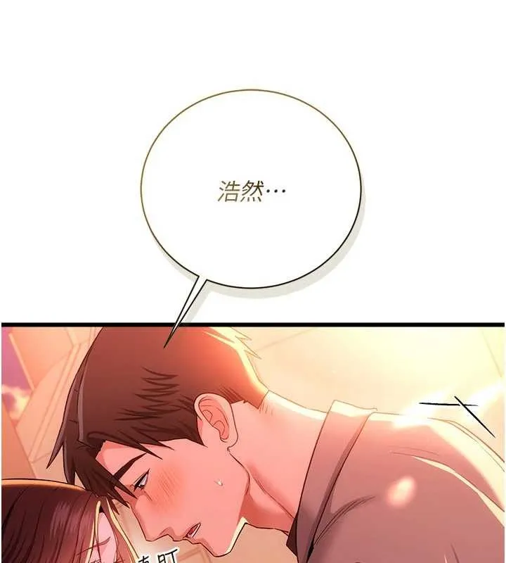 借妻條約第37話-接下來就是喬俐了