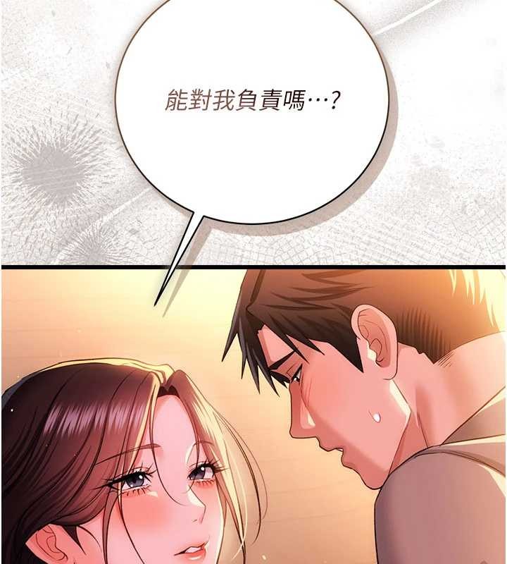 借妻条约第37話-接下來就是喬俐了