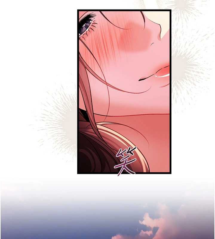 借妻條約第37話-接下來就是喬俐了