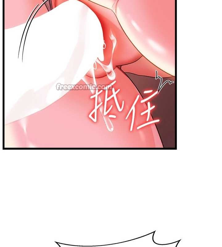 借妻条约第37話-接下來就是喬俐了