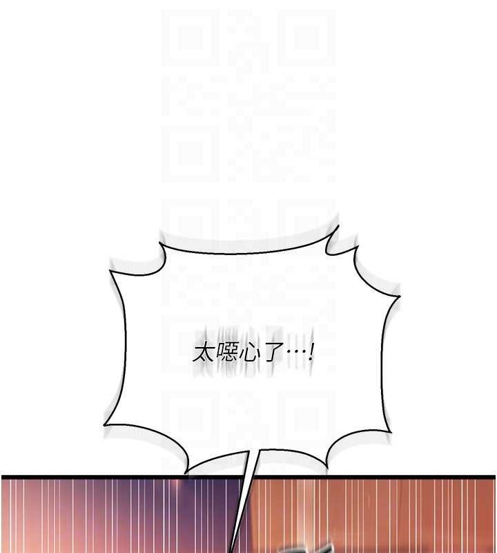 借妻條約第37話-接下來就是喬俐了