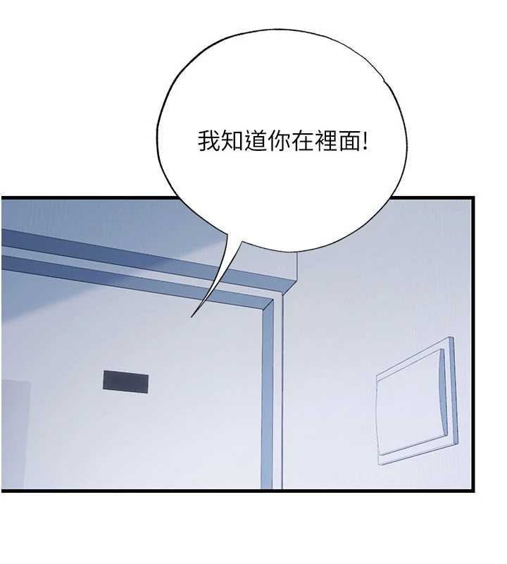 民宿精营中第50話-你在民宿開後宮?