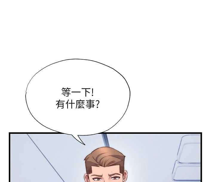 民宿精营中第50話-你在民宿開後宮?