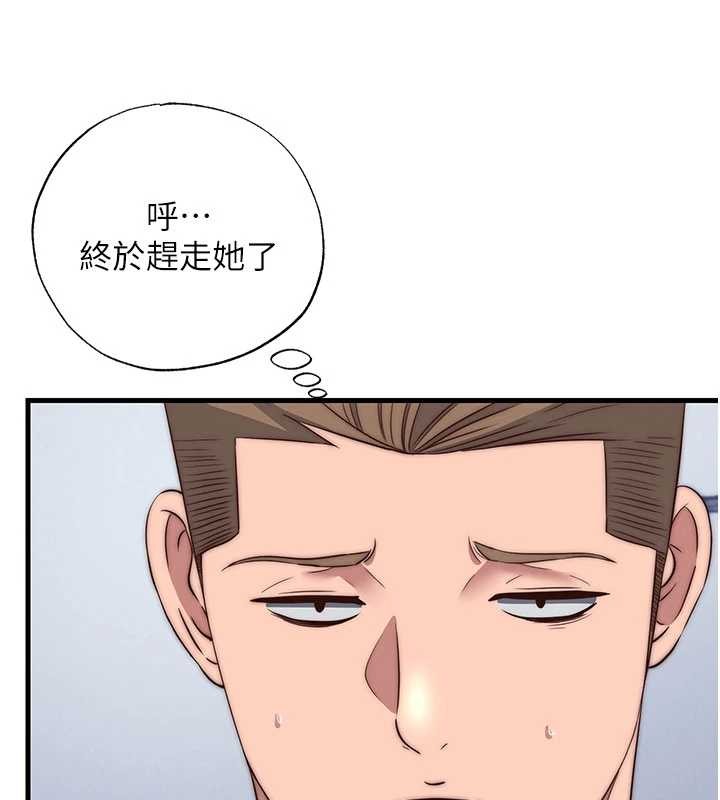 民宿精营中第50話-你在民宿開後宮?