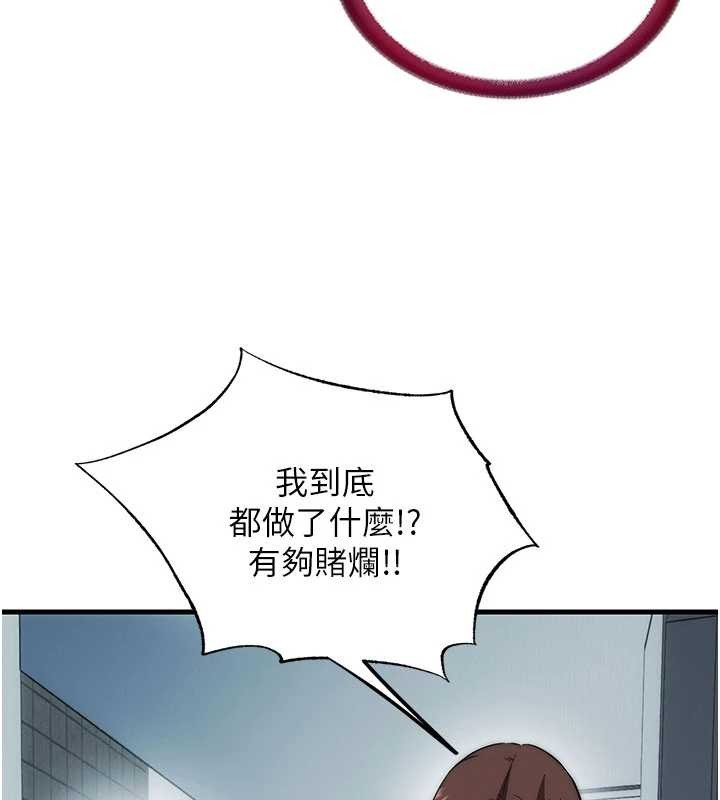 民宿精营中第50話-你在民宿開後宮?