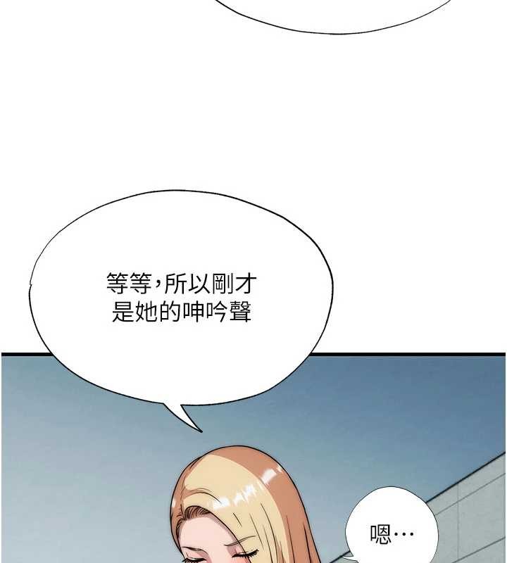 民宿精营中第50話-你在民宿開後宮?