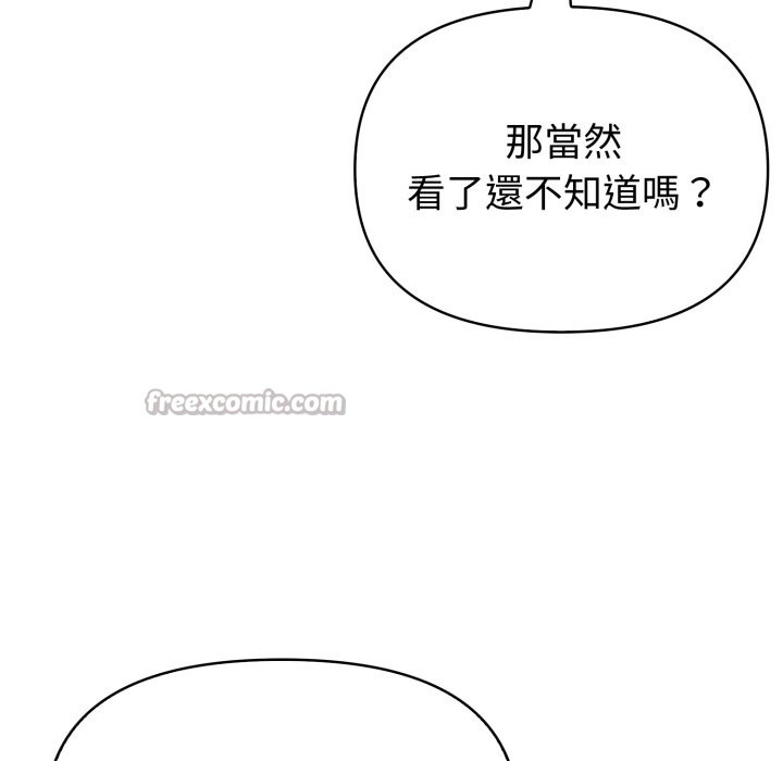 夫妇游戏第67話