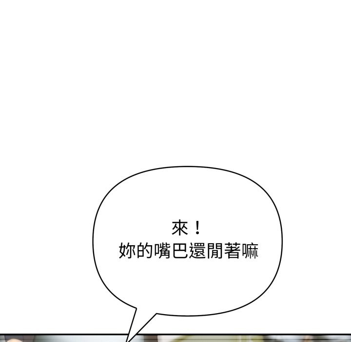 夫妇游戏第67話