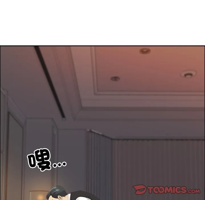 最強男人第64話