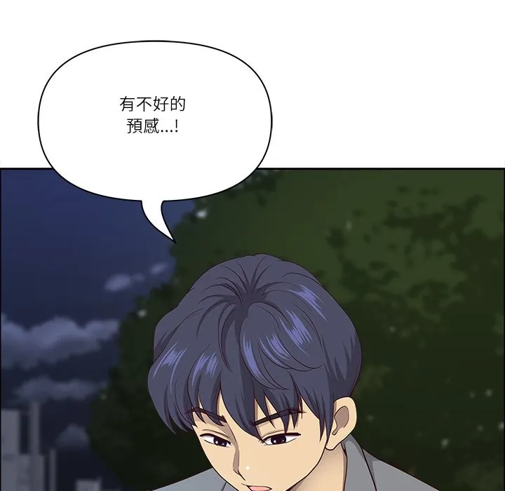 最強男人第64話