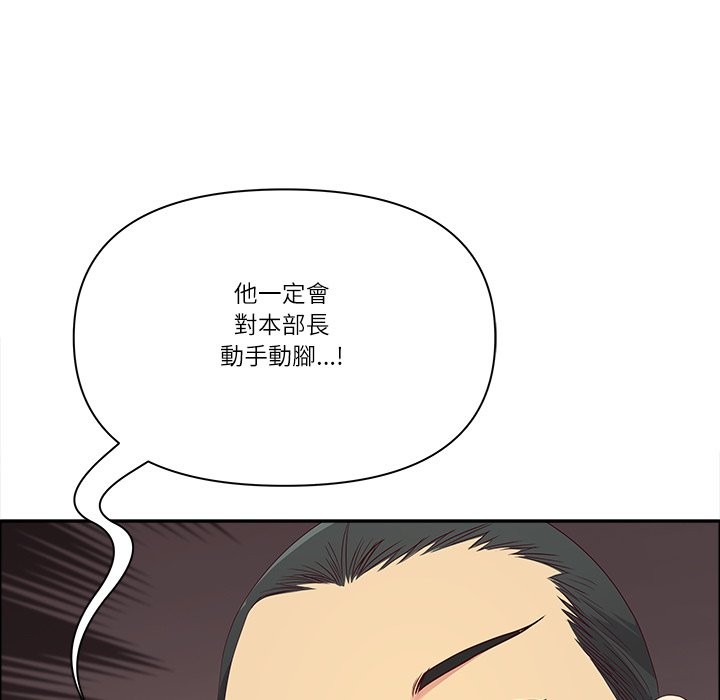 最強男人第64話