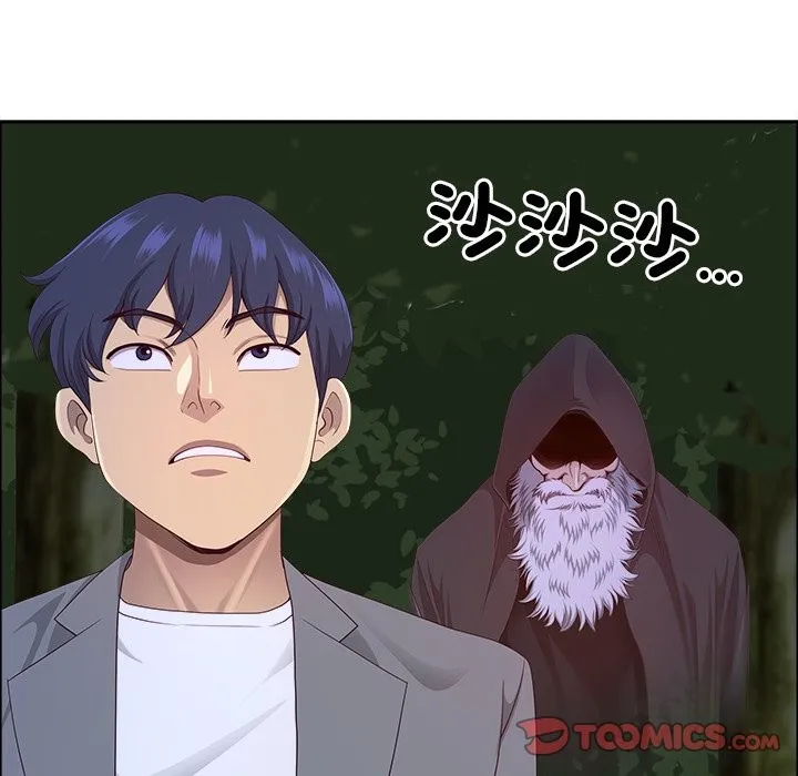 最強男人第64話