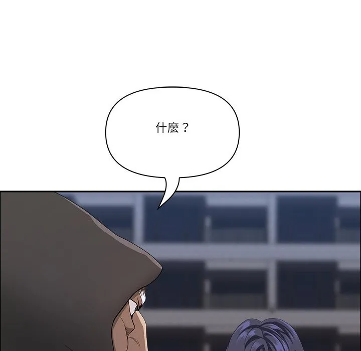 最強男人第64話