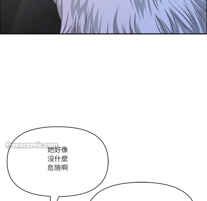 最強男人第64話