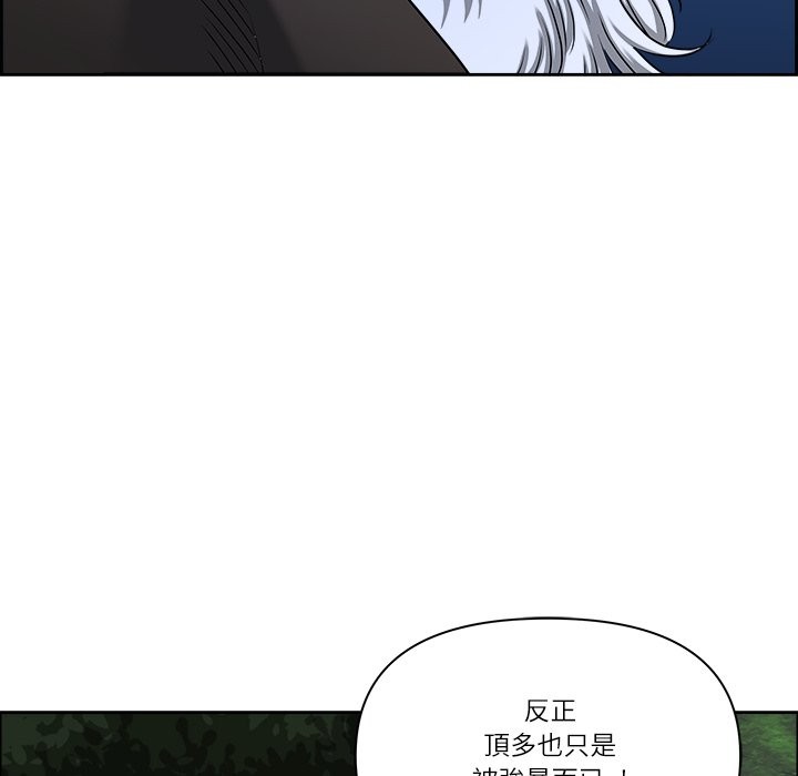 最强男人第64話