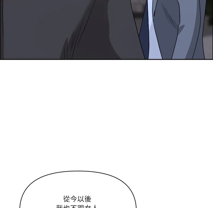 最強男人第64話