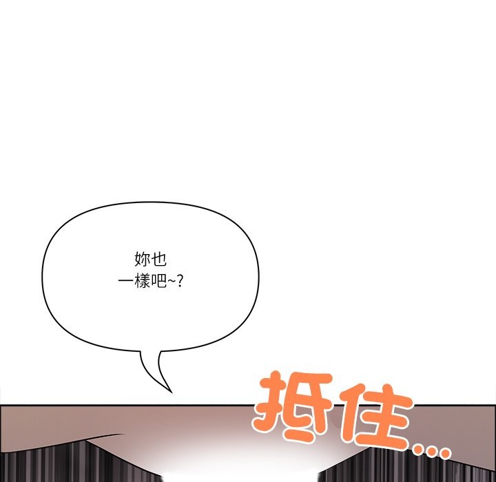 最强男人第64話