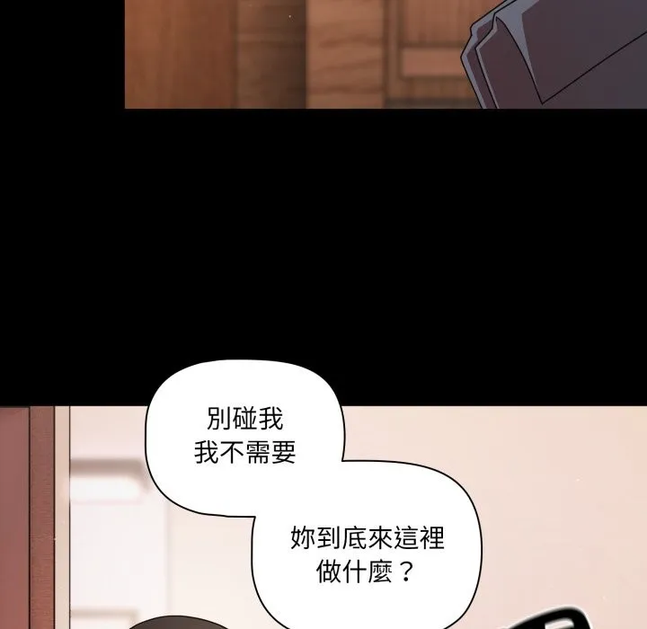 幸福來得太突然第63話