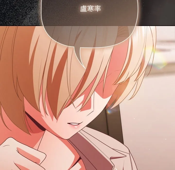 幸福來得太突然第63話