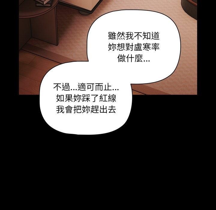 幸福来得太突然第63話