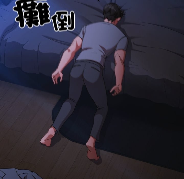 幸福来得太突然第63話