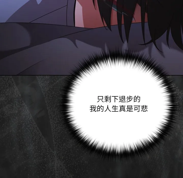幸福來得太突然第63話