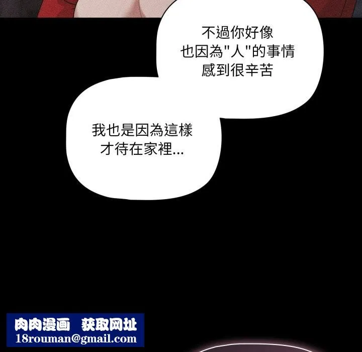 幸福來得太突然第63話