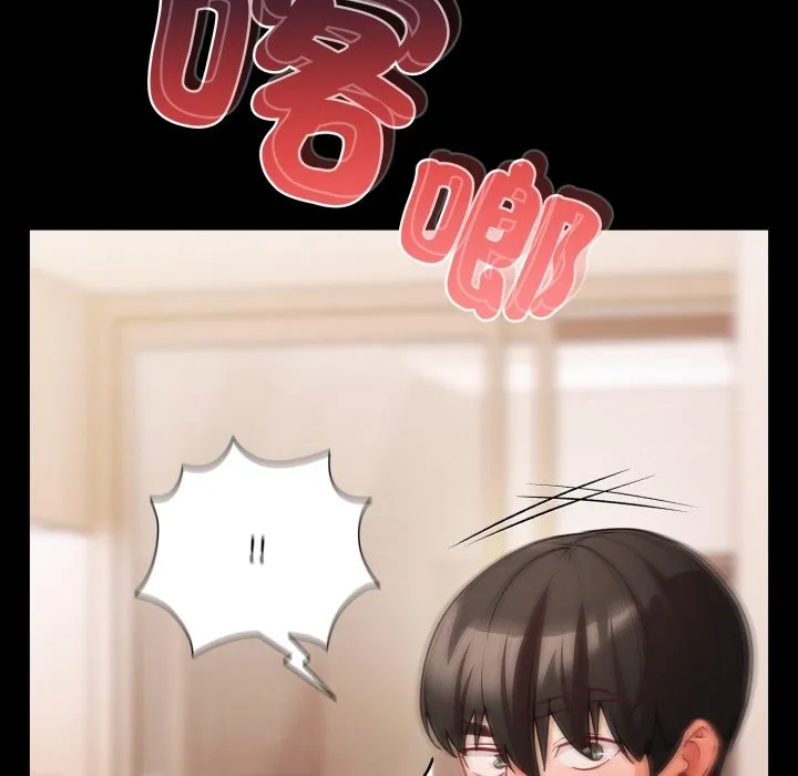 幸福來得太突然第63話
