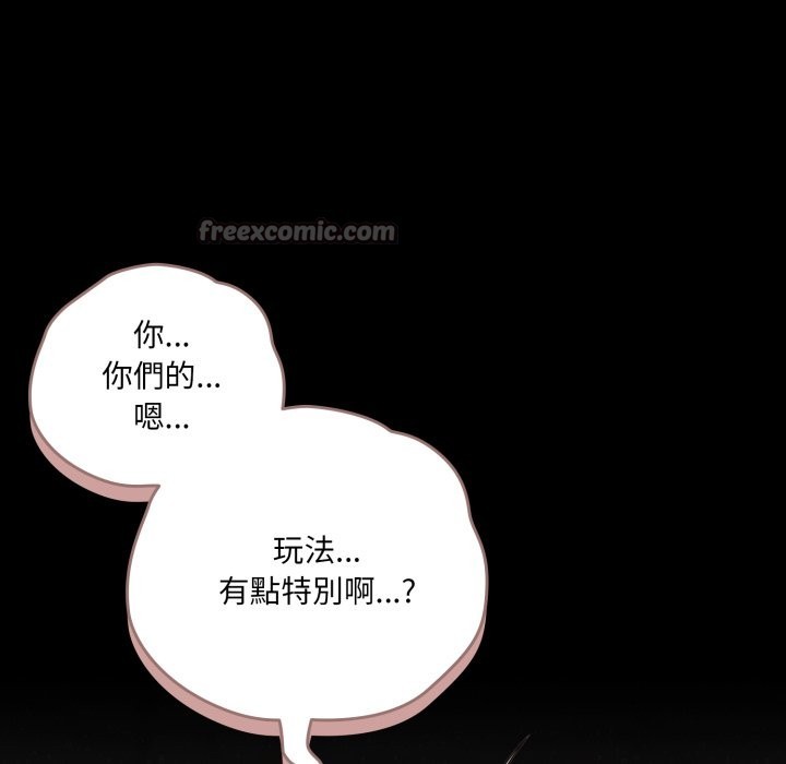 幸福来得太突然第63話