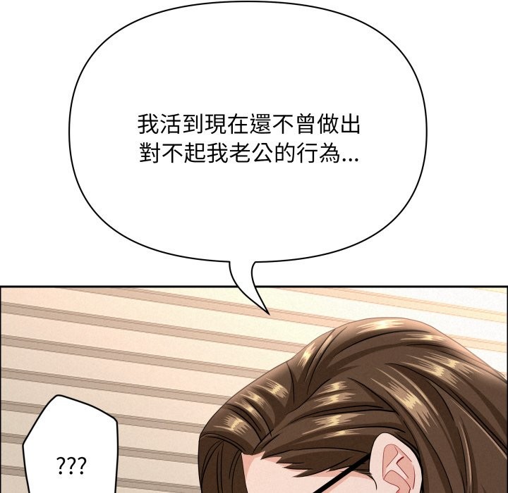 贵妇的专属保镳第55話