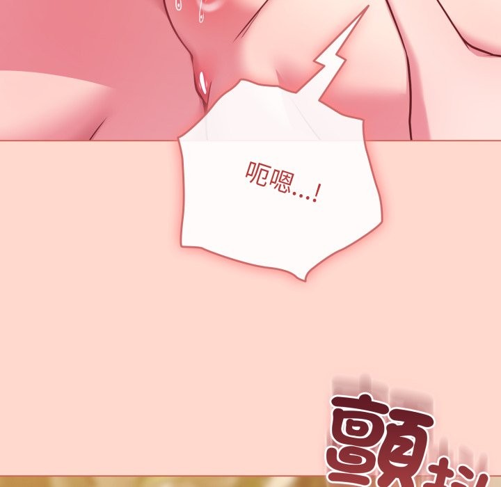 恋上年上的她第48話