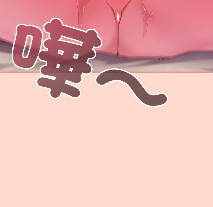 戀上年上的她第48話