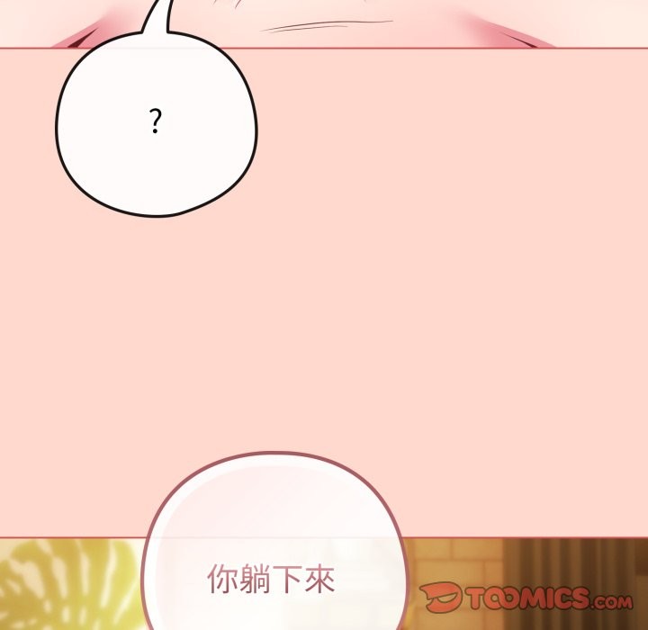 恋上年上的她第48話